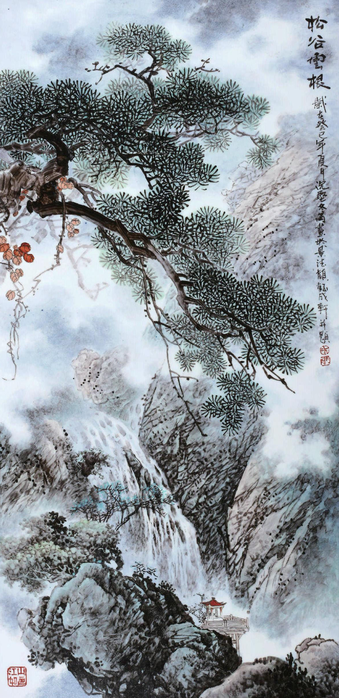 粉彩瓷板《松谷雲(yún)根》